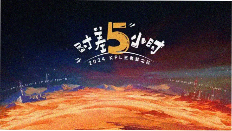 沈腾主演独行月球横幅海报