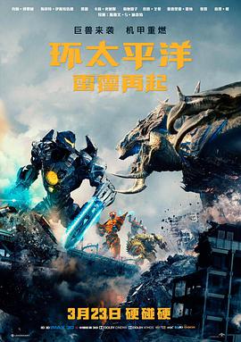 西虹市宇宙彩蛋考据资讯图