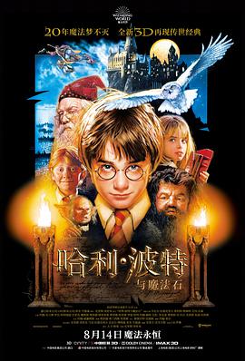 2026喜剧片单前瞻资讯图